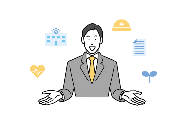 多様な事業展開